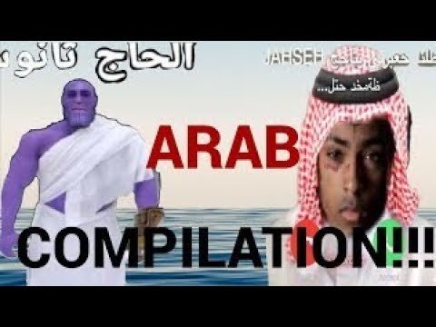 Thynos Arab Compilation Arabic Meme